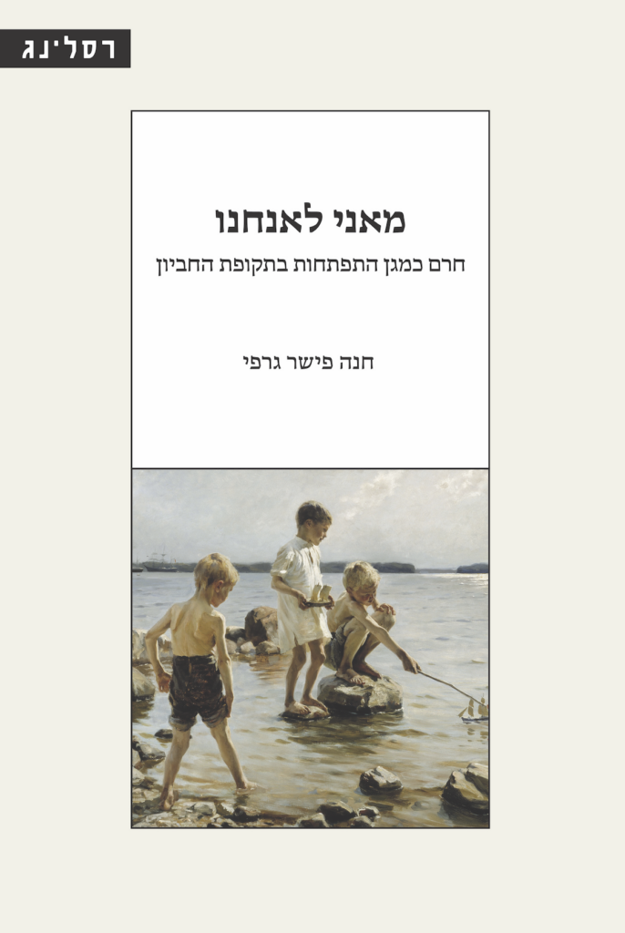 מאני לאנחנו